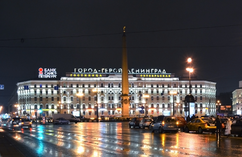 Октябрьская)